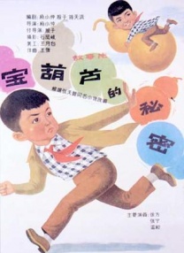 国产精品一区二区在线播放